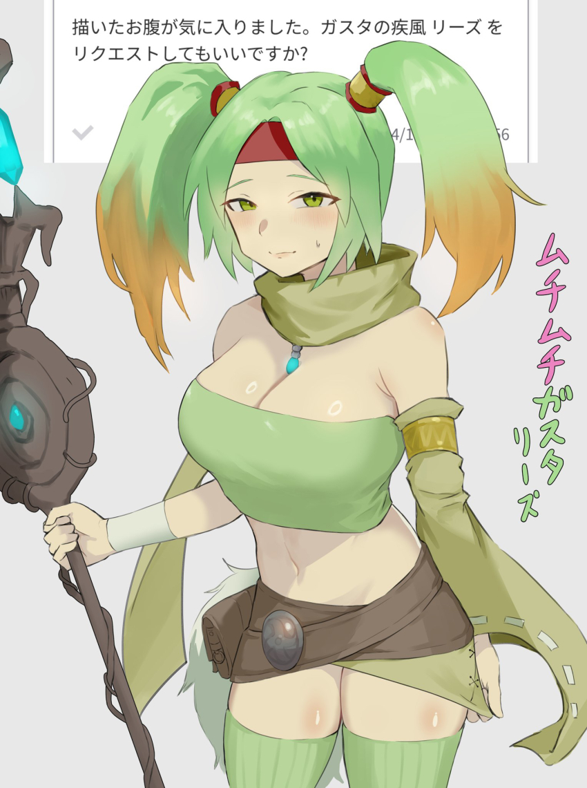 1girl, arm_warmers, armlet, armpit_crease, bare_shoulders, belt, belt_pouch, blush