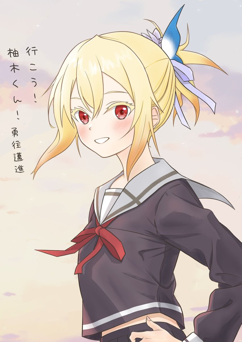 1girl, black_serafuku, black_shirt, blonde_hair, blush, bow, butterfly_hair_ornament, cloud