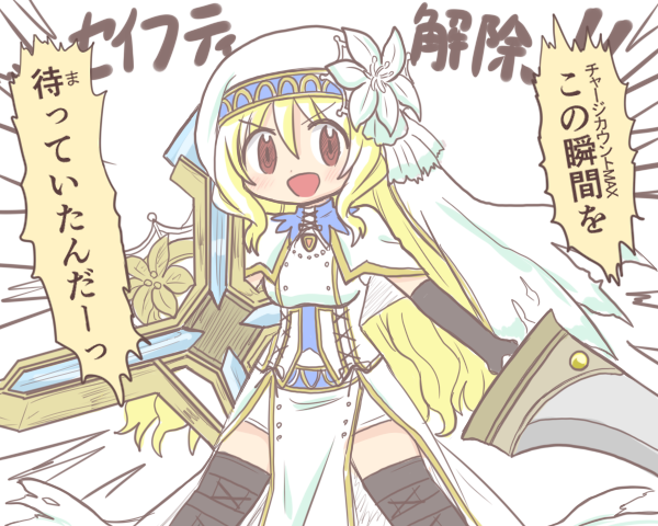 1girl, :d, bad_id, bad_twitter_id, black_gloves, blonde_hair, blush, boots