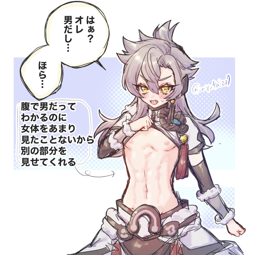 1boy, abs, arm_warmers, ayuthi007, black_arm_warmers, blush, capelet, clothes_lift, commentary_request, cowboy_shot, crop_top, cropped_shirt, dracotail_lukias, duel_monster, ear_covers, earrings, fang, fur-trimmed_capelet, fur_trim, grey_hair, groin, hair_between_eyes, hair_bun, hair_ornament, hair_stick, hakama, highres, japanese_clothes, jewelry, lifting_own_clothes, long_hair, looking_at_viewer, male_focus, navel, nipples, open_mouth, shirt, shirt_lift, short_sleeves, sidelocks, solo, speech_bubble, standing, stomach, sweat, tassel, tassel_earrings, translation_request, twitter_username, white_hakama, white_shirt, yellow_eyes, yu-gi-oh!