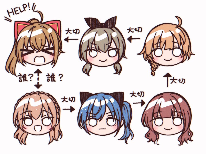 >:), >_<, 6+girls, :d, ahoge, animal_ears, arrow_(symbol), assault_lily