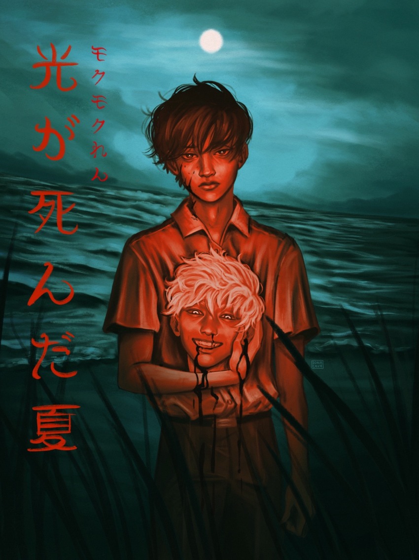 2boys, arm_at_side, artist_name, beach, blood, cloud, commentary, english_commentary, grin, highres, indou_hikaru, hikaru_ga_shinda_natsu, holding_detached_head, horror_(theme), moon, multiple_boys, night, outdoors, procreate_(medium), short_hair, short_sleeves, smile, sonacava, standing, tsujinaka_yoshiki, water, white_hair