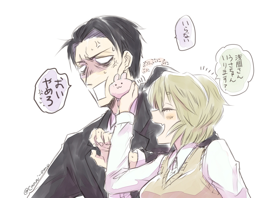 1boy, 1girl, :3, :d, anger_vein, angry, asama_hirotaka, black_hair