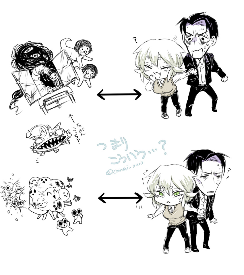 1boy, 1girl, :3, ?, anglerfish, animal_with_human_head, annoyed, asama_hirotaka