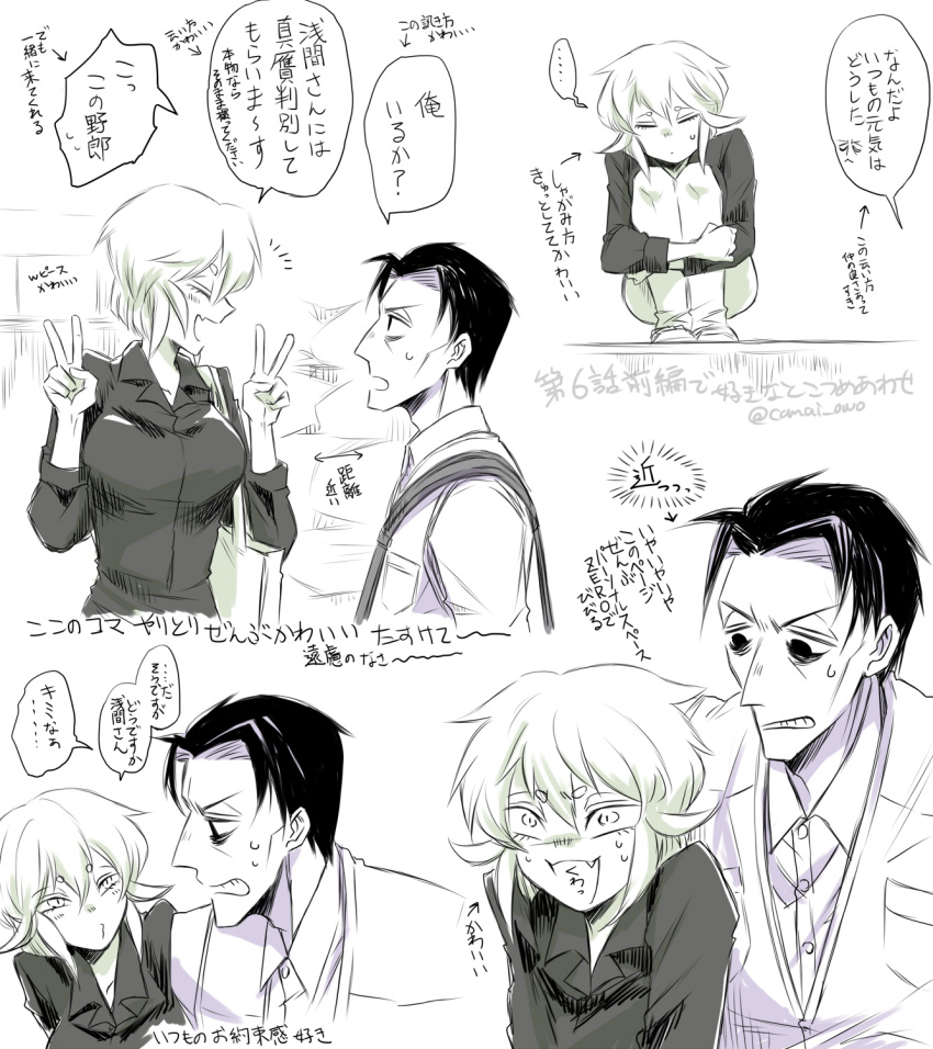1boy, 1girl, :3, annoyed, asama_hirotaka, bag, black_hair, blonde_hair