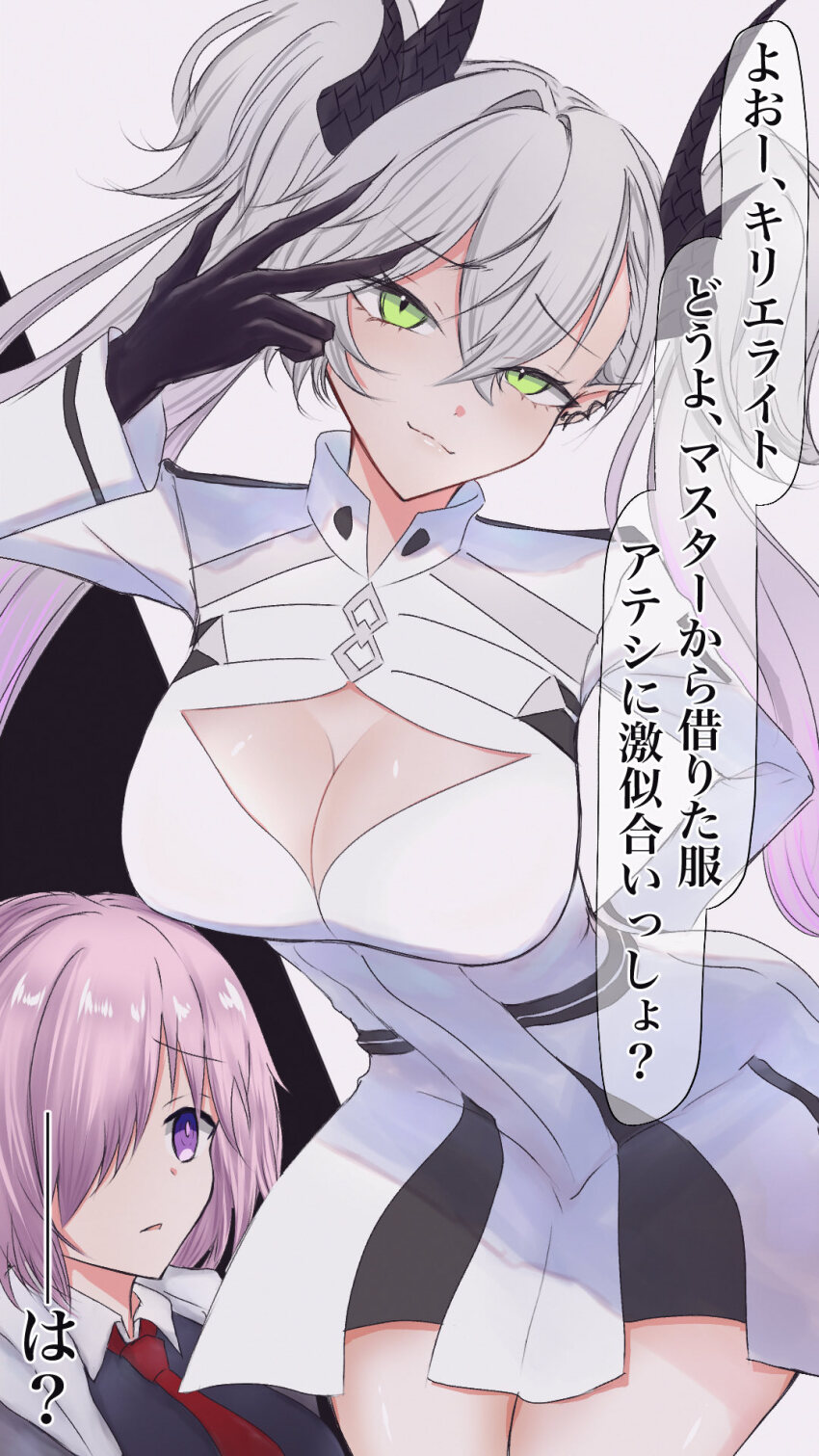 2girls, black_hands, breasts, cleavage, cleavage_cutout, clothing_cutout, colored_extremities, cosplay, fate/grand_order, fate_(series), fujimaru_ritsuka_(female), fujimaru_ritsuka_(female)_(cosplay), fujimaru_ritsuka_(female)_(decisive_battle_chaldea_uniform), green_eyes, hand_up, highres, horns, kamosikadesuyo, lilith_(fate), long_hair, looking_at_viewer, mash_kyrielight, multiple_girls, pointy_ears, short_hair, twintails, white_hair