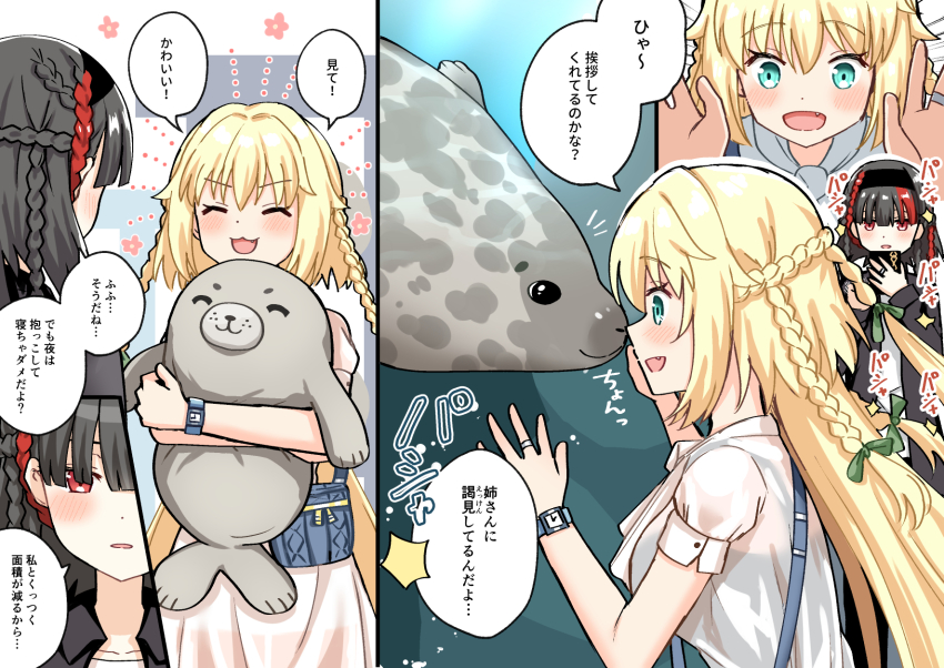 2girls, black_hair, blonde_hair, blue_eyes, gunhild_(madoka_magica), highres, long_hair, looking_at_animal