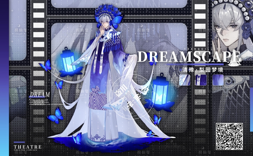 1boy, absurdly_long_hair, absurdres, blue_butterfly, blue_crown, blue_hanfu, bug, butterfly