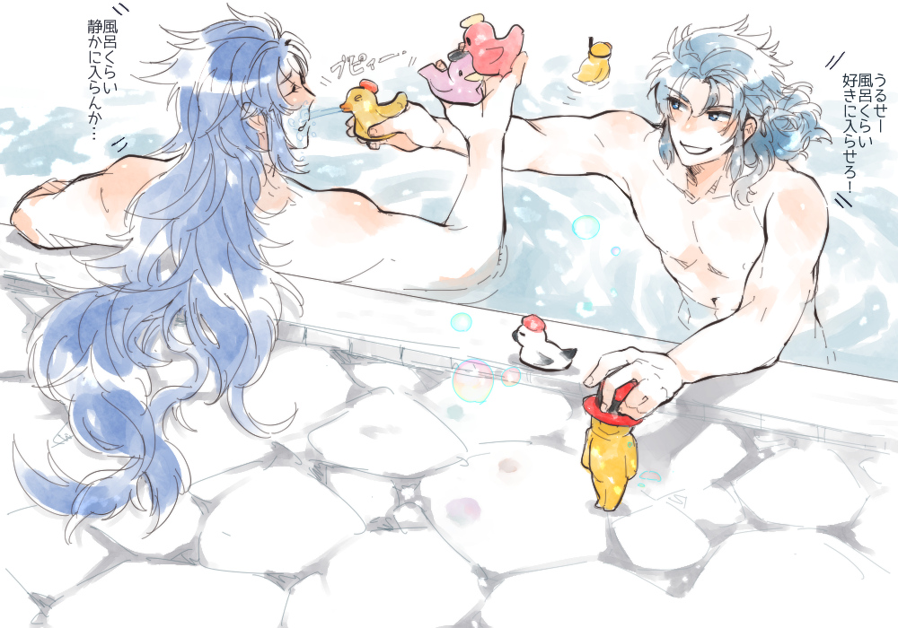 2boys, bath, bathing, blue_hair, brothers, bubble, chikin_maro, gemini_kanon, gemini_saga, grin, holding, holding_toy, long_hair, male_focus, multiple_boys, muscular, muscular_male, nude, partially_submerged, rubber_duck, saint_seiya, siblings, smile, spraying, toy, translation_request, twins, water