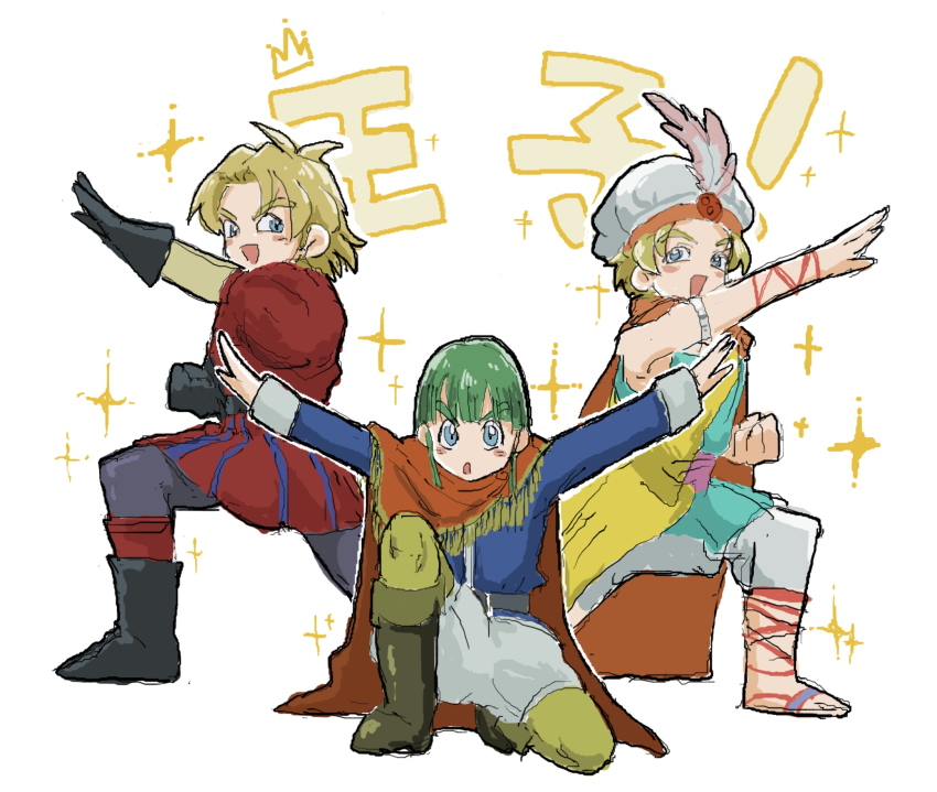 3boys, aqua_eyes, black_gloves, blonde_hair, blue_shirt, blunt_bangs, blunt_ends, cape