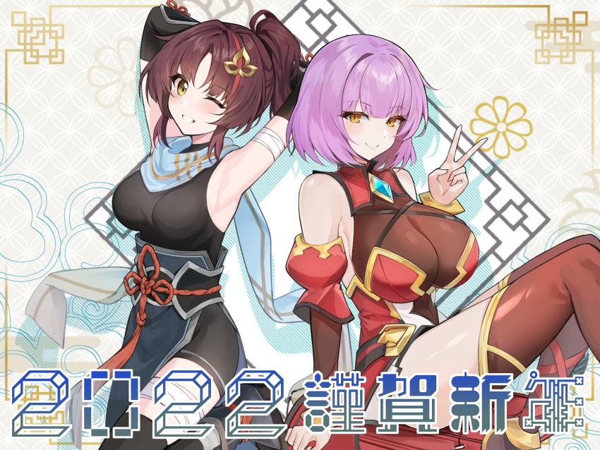 2022, 2girls, adin_(epic_seven), armor, armpits, arms_behind_head, bandages, bare_shoulders