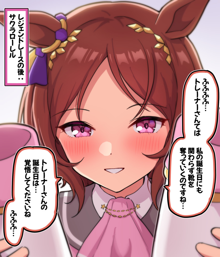 1girl, animal_ears, ascot, brown_hair, commentary_request, highres, horse_ears, horse_girl