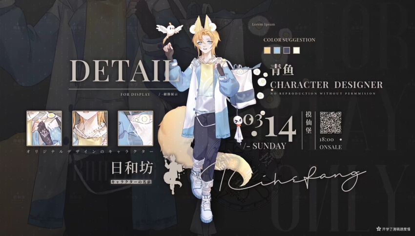 1boy, animal_ear_fluff, animal_ears, bag, bird, bird_on_hand, black_background, black_gloves