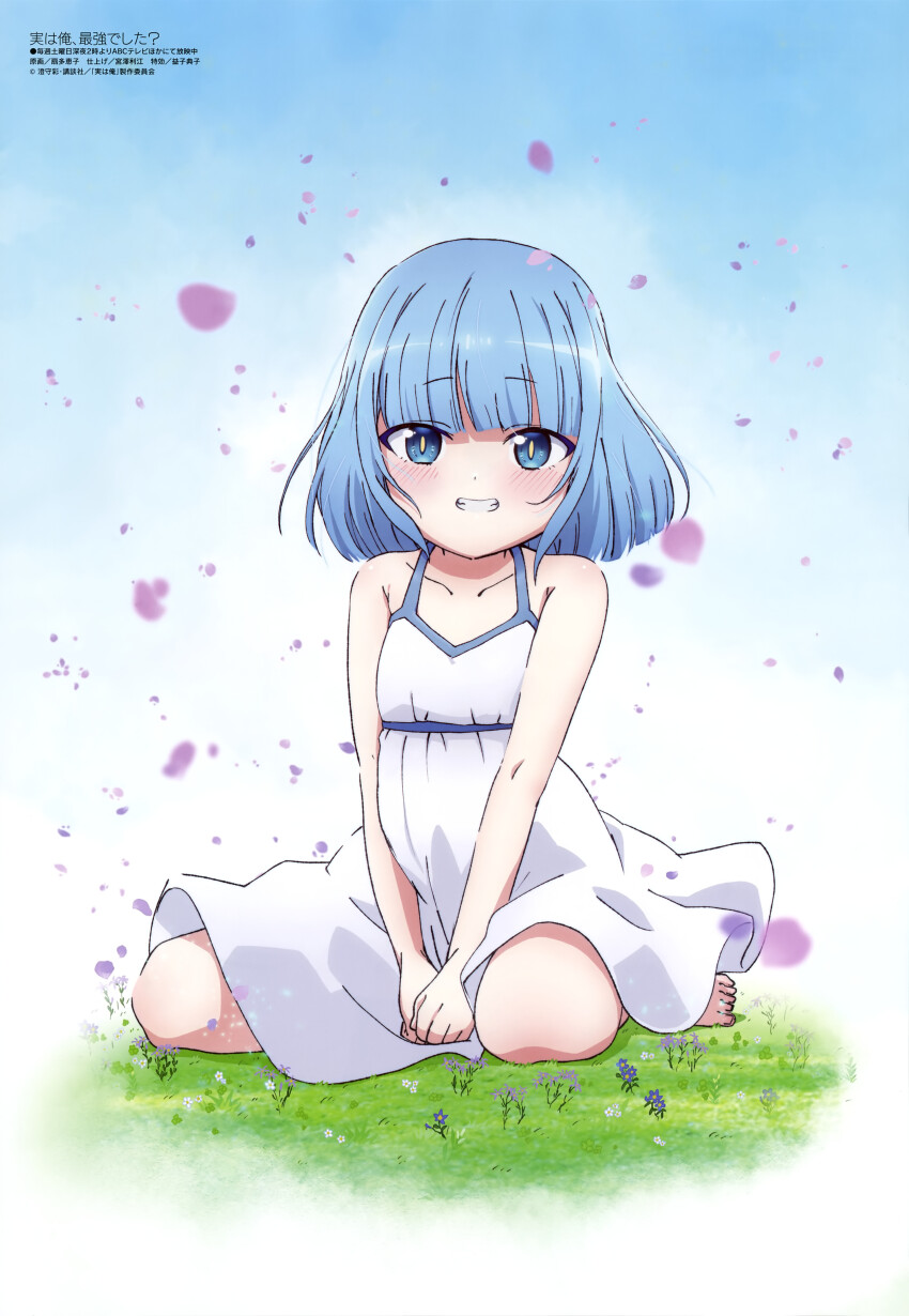 1girl, absurdres, bare_shoulders, blue_eyes, blue_hair, dress, dress_tug, falling_petals, full_body, grass, highres, jitsu_wa_ore_saikyou_deshita?, liza_(jitsuoresaikyo), looking_at_viewer, magazine_scan, megami_magazine, official_art, on_ground, oogi_taeko, open_mouth, petals, pink_petals, scan, solo, sundress, teeth, white_dress, yellow_pupils