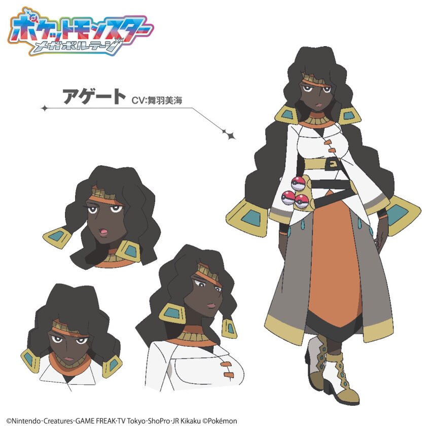 1girl, :/, breasts, bright_pupils, brown_eyes, chalce_(pokemon), closed_mouth, copyright_name