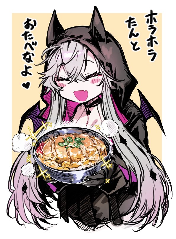 aiiro, black_hoodie, blush, closed_eyes, demon_girl, demon_wings, fang, fate/grand_order