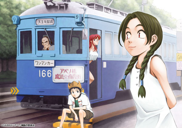 00s, 2boys, 2girls, abenobashi_mahou_shoutengai, arms_behind_back, asahina_arumi, asahina_masayuki, black_hair, braid, breasts, brown_hair, closed_mouth, clothes_writing, crop_top, day, dress, flat_chest, gainaxtop, hair_over_shoulder, hankai_tramway, imamiya_satoshi, jacket, kimoto_tatsurou, large_breasts, long_hair, looking_at_another, looking_at_viewer, multiple_boys, multiple_girls, munemune, non-web_source, old, old_man, outdoors, railroad_tracks, red_eyes, red_hair, shorts, sitting, sleeveless, sleeveless_dress, smile, streetcar, sundress, train, tree, twin_braids, twintails