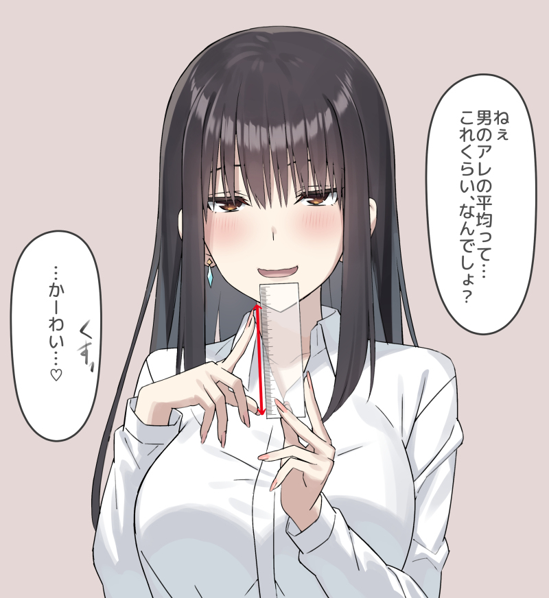 1girl, blush, breasts, brown_eyes, brown_hair, earrings, ese_shinshi, humiliation