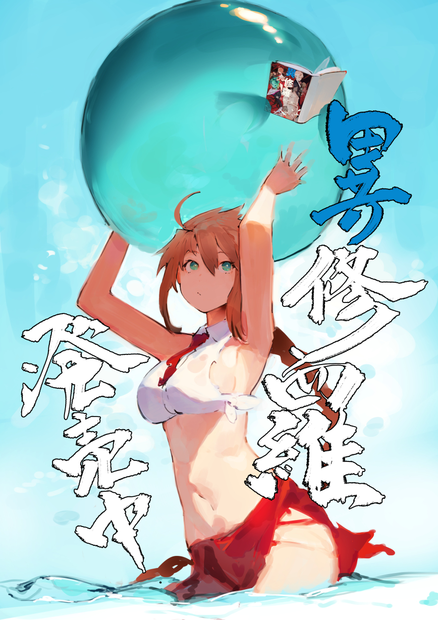 1boy, 1girl, ahoge, book, breasts, fantasy, green_eyes, highres