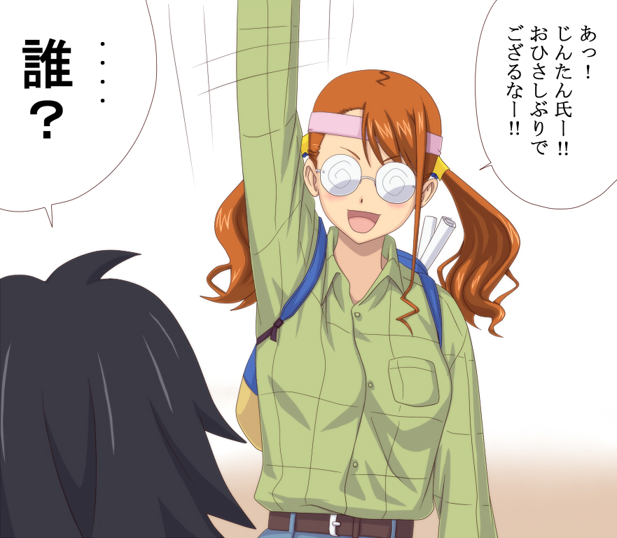 1boy, 1girl, @_@, anjou_naruko, ano_hi_mita_hana_no_namae_wo_bokutachi_wa_mada_shiranai., appurin, coke-bottle_glasses, cosplay, glasses, headband, makishima_saori, makishima_saori_(cosplay), ore_no_imouto_ga_konna_ni_kawaii_wake_ga_nai, parody, translated, twintails, waving, yadomi_jinta