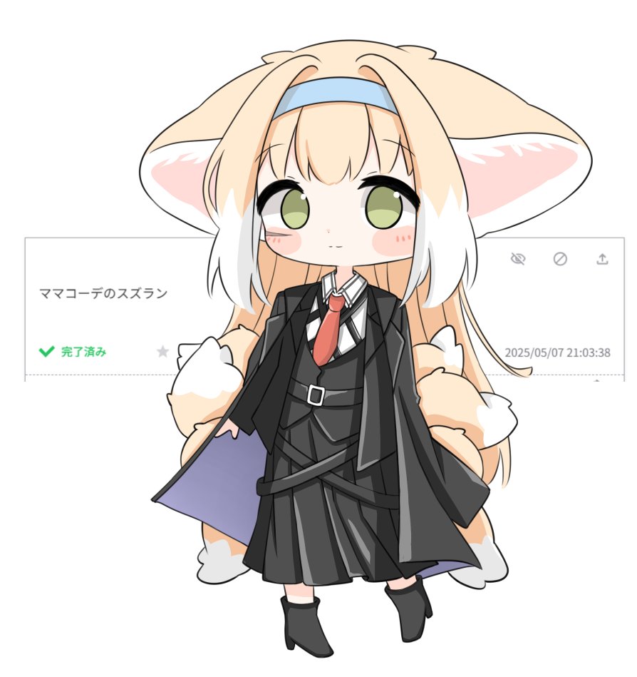 1girl, animal_ears, arknights, black_skirt, black_vest, blonde_hair, blue_hairband, chibi, closed_mouth, collared_shirt, cosplay, fox_ears, fox_girl, fox_tail, full_body, green_eyes, hairband, kitsune, kyuubi, long_hair, multiple_tails, necktie, red_necktie, request_inset, shirt, skirt, solo, suzuran_(arknights), tail, translation_request, tyatenshi, vest, vulpisfoglia_(arknights), vulpisfoglia_(arknights)_(cosplay), white_background, white_shirt