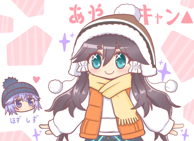 2girls, bad_id, bad_twitter_id, beanie, black_hair, blue_eyes, blue_hair, blush, chibi, closed_mouth, hair_between_eyes, hat, heart, hozumi_shizuku, long_hair, long_sleeves, magia_record:_mahou_shoujo_madoka_magica_gaiden, mahou_shoujo_madoka_magica, mariko_ayaka, mariko_ayaka_(winter_costume), multiple_girls, pom_pom_(clothes), purple_hair, reverse_(bluefencer), scarf, smile, sparkle, thick_eyebrows, very_long_hair, vest, white_background, yellow_scarf