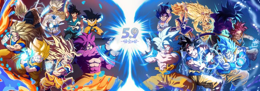 5t3llar_dbz, 6+boys, absurdres, artist_collaboration, aura, black_eyes, black_hair, blonde_hair, blue_eyes, blue_hair, blue_tunic, blz_(blz151101), body_fur, brown_tail, chibi, czbuff11, date_pun, dated, dougi, dragon_ball, dragon_ball_(classic), dragon_ball_daima, dragon_ball_gt, dragon_ball_super, dragonball_z, electricity, emil_pdjn, evaxartss, funnismonkis, gigajanemba, goku_day, gold_tail, green_eyes, grey_hair, highres, kamehameha_(dragon_ball), kansai_arts, kin_machina, m3landon, monkey_tail, multiple_boys, nachairo, no_eyebrows, number_pun, one_tricky_boi, orange_pants, orange_shirt, orange_tunic, pants, red_eyes, red_fur, red_hair, rykun_dsz, shirt, son_goku, spiked_hair, stillneoarts, super_saiyan, super_saiyan_1, super_saiyan_2, super_saiyan_3, super_saiyan_4, super_saiyan_blue, super_saiyan_god, tail, thomelson, topless_male, torn_clothes, torn_shirt, tunic, ultra_instinct, ultra_instinct_sign, xeno5132, yellow_tail