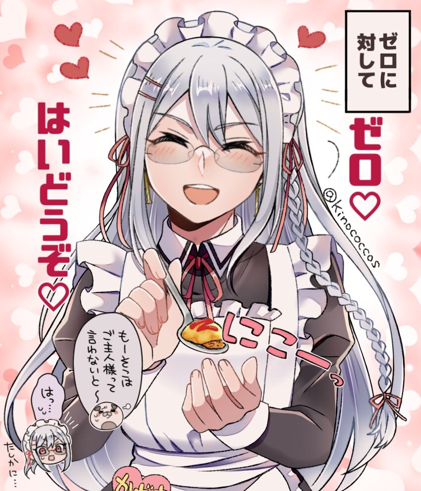 1boy, :d, ^_^, apron, blush, braid, brown_dress, chibi