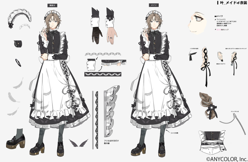 1boy, :3, apron, black_bow, black_bowtie, black_dress, black_gloves, black_pantyhose