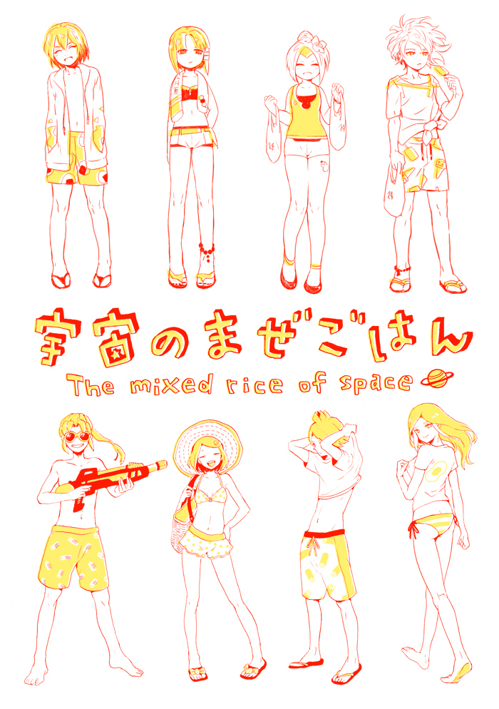 4boys, 4girls, artist_collaboration, bag, barefoot, bikini, feet, hasuike_an