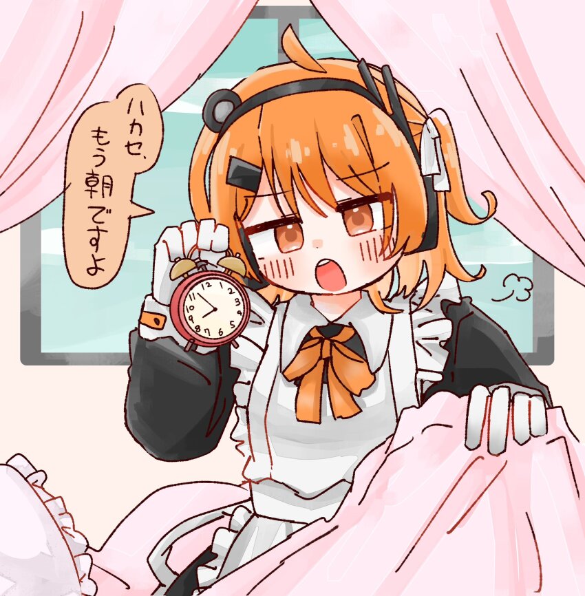 1girl, a.i._voice, adachi_rei, alarm_clock, alternate_costume, apron, black_dress, clock