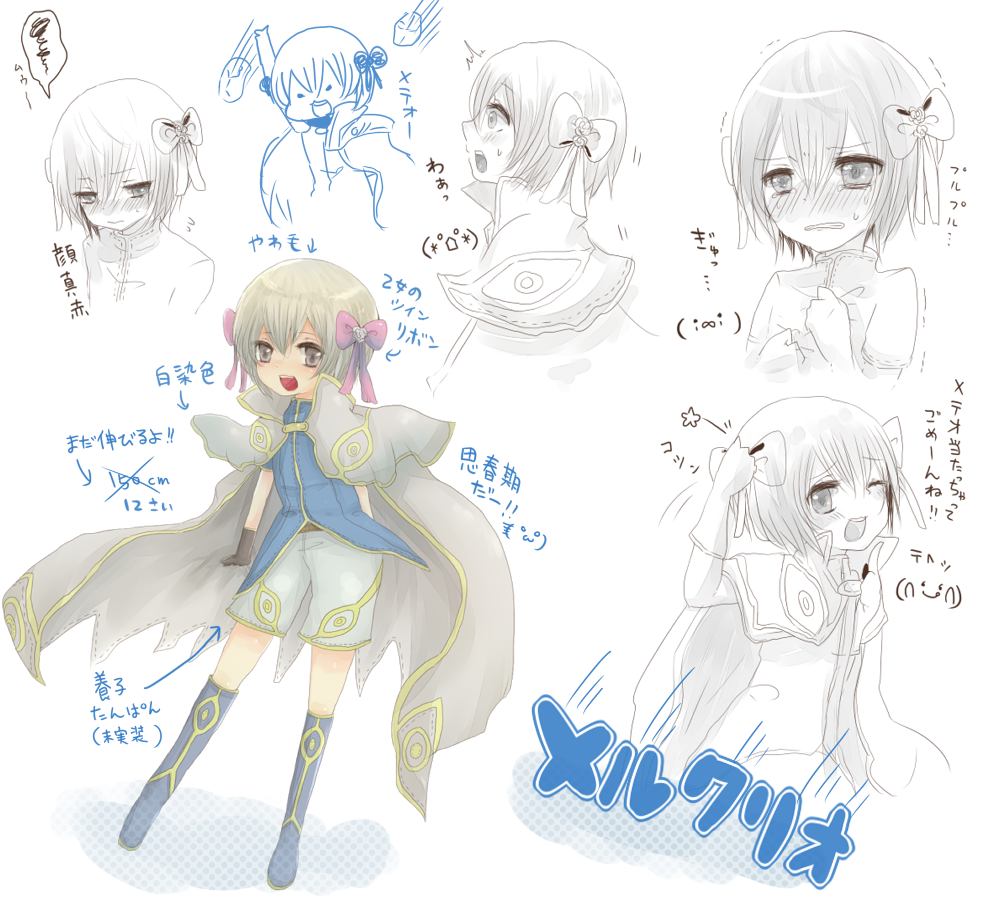 1boy, ajie_(sura-kun), alternate_color, blue_boots, blue_shirt, blush, boots, bow