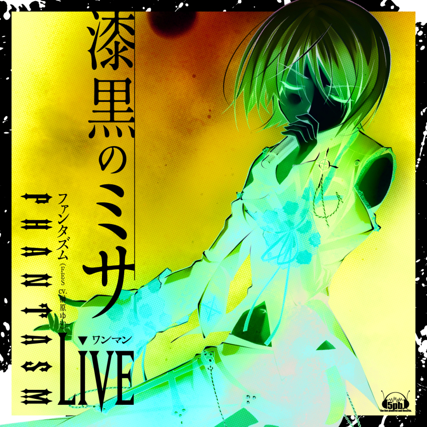 1girl, 5pb., album_cover, album_name, black_dress, black_necktie, black_shirt, blue_background