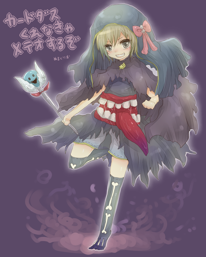 1boy, ajie_(sura-kun), black_shirt, black_socks, blonde_hair, blush, bow, brown_cloak