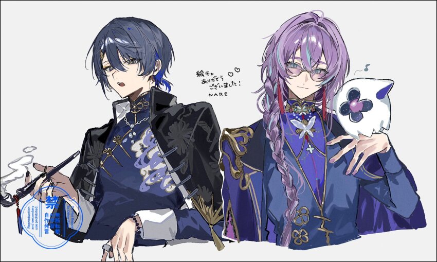 0x3nr, 2boys, black_hair, blue_eyes, blue_hair, blue_jacket, blue_shirt, braid, chinese_clothes, collared_jacket, colored_inner_hair, cropped_torso, earrings, formal_clothes, glasses, holding, holding_smoking_pipe, hoshirube_sho, jacket, jacket_over_shoulder, jewelry, koyanagi_rou, long_hair, looking_at_viewer, male_focus, mandarin_collar, multicolored_hair, multiple_boys, nail_polish, nijisanji, otomo_(hoshirube_sho), ponytail, purple_hair, purple_nails, shirt, short_hair, simple_background, single_braid, smile, smoking_pipe, streaked_hair, suit, tassel, tassel_earrings, two-tone_hair, unworn_jacket, upper_body, virtual_youtuber, white_background