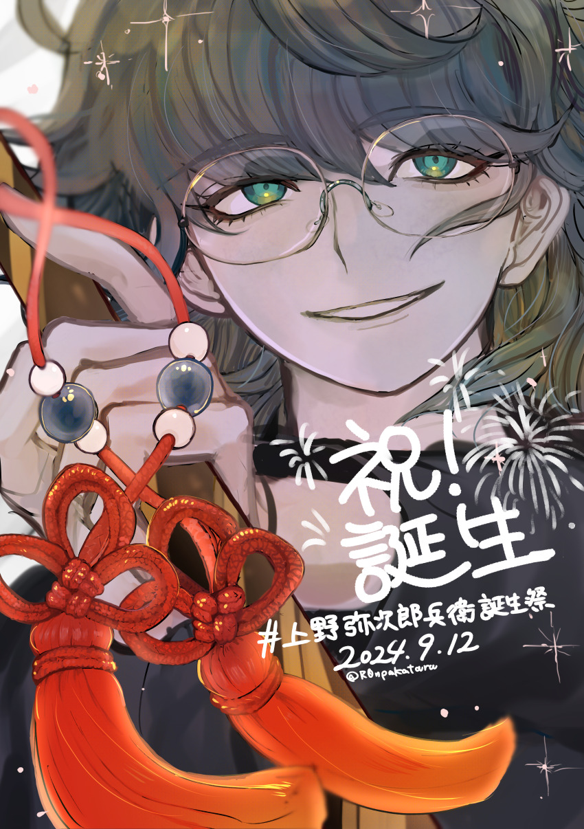 1boy, absurdres, aqua_eyes, birthday, blue_hair, commentary_request, dated, glasses, grin, highres, holding, looking_ahead, male_focus, medium_hair, portrait, r0npakataru, rimless_eyewear, smile, solo, translation_request, tribe_nine, ueno_yajirobe