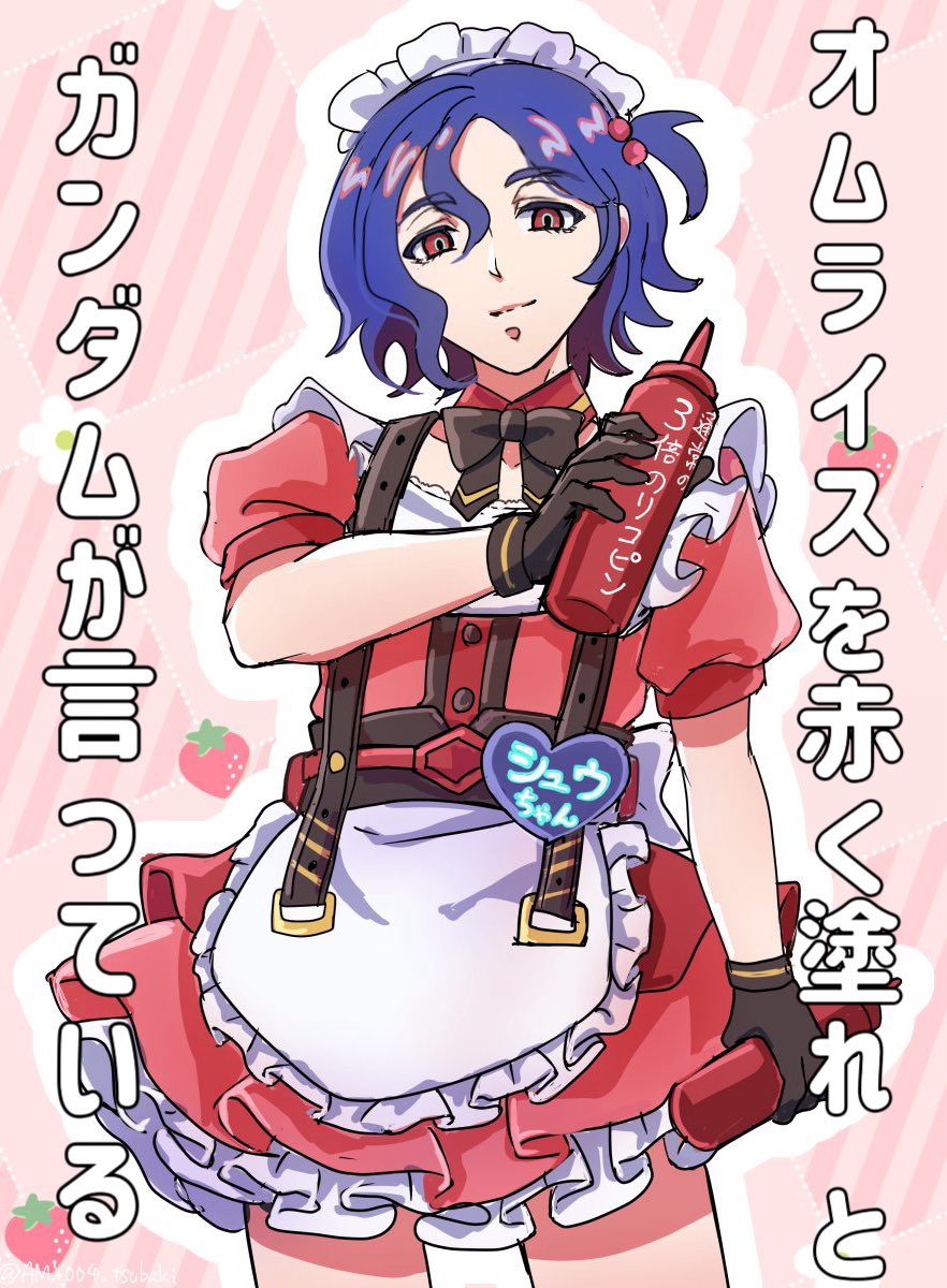 1boy, alternate_costume, apron, blue_hair, bottle, colored_inner_hair, commentary_request, cowboy_shot