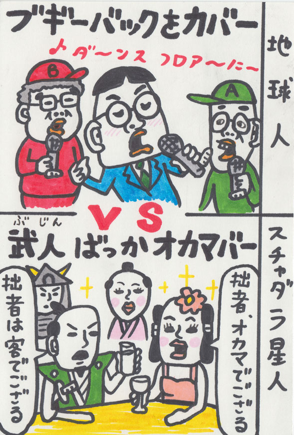 2koma, 6+boys, black_hair, comic, green_cap, green_necktie, grey_hair, microphone, multiple_boys, necktie, pyocotan, red_hat