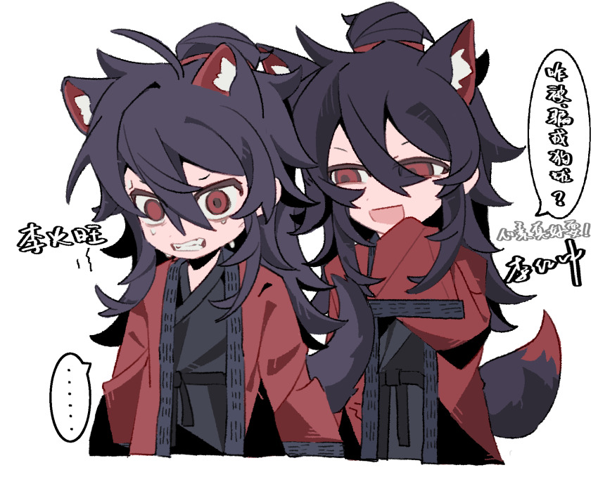 ..., 2boys, :d, ahoge, animal_ear_fluff, animal_ears, asansama, black_hair, black_hanfu, chibi, chibi_only, chinese_clothes, chinese_commentary, chinese_text, clenched_teeth, coat, dao_gui_yi_xian, extra_ears, fang, fox_boy, fox_ears, fox_tail, hair_between_eyes, hair_bun, hand_up, hanfu, highres, hong_zhong, kemonomimi_mode, li_huowang, long_hair, long_sleeves, looking_at_another, looking_at_viewer, male_focus, messy_hair, multiple_boys, multiple_views, open_clothes, open_mouth, red_coat, red_eyes, robe, simple_background, single_hair_bun, smile, speech_bubble, spoken_ellipsis, sweat, tail, teeth, upper_body, white_background, wide_sleeves, yaoi