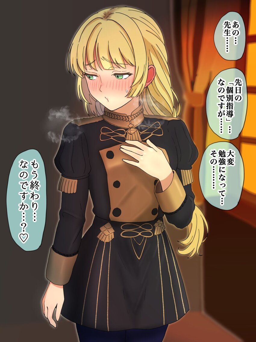 1girl, arm_up, averting_eyes, black_dress, blonde_hair, blurry, blurry_background, blush