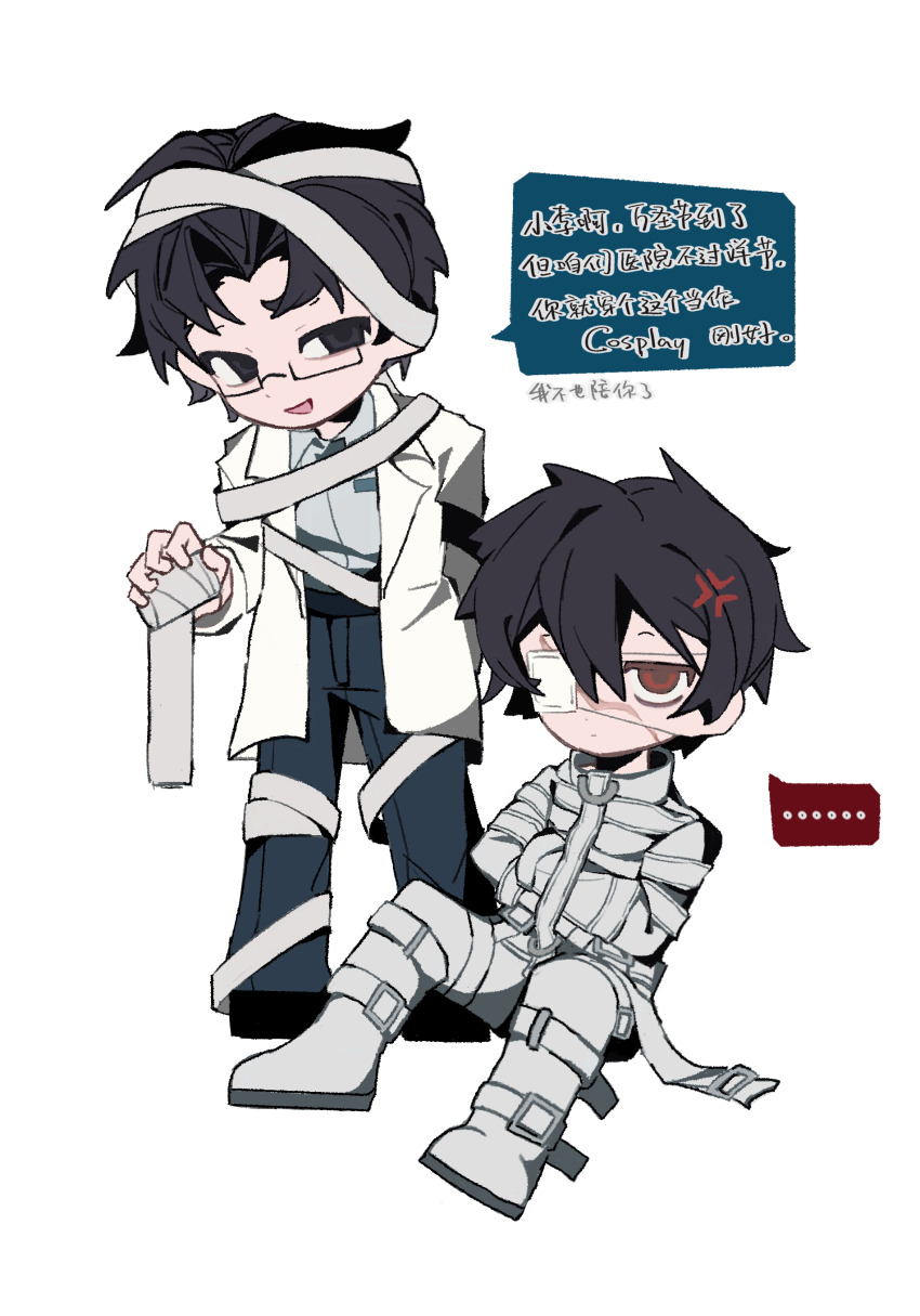 ..., 2boys, absurdres, alternate_universe, anger_vein, asansama, bandaged_head, bandaged_leg, bandages, belt, belt_buckle, black_eyes, black_hair, black_shoes, blue_pants, blue_shirt, boots, bound, buckle, chest_harness, chibi, chibi_only, chinese_commentary, chinese_text, closed_mouth, coat, collared_shirt, contemporary, dao_gui_yi_xian, eyepatch, full_body, glasses, hair_between_eyes, halloween_costume, harness, highres, holding, holding_bandages, lab_coat, li_huowang, li_huowang_(modern_world), long_sleeves, looking_at_another, looking_at_viewer, male_focus, medical_eyepatch, multiple_boys, mummy_costume, official_alternate_costume, official_alternate_hair_length, official_alternate_hairstyle, one_eye_covered, open_clothes, open_mouth, pants, qing_wanglai, rectangular_eyewear, red_eyes, scar, scar_on_face, shirt, shoes, short_hair, simple_background, sitting, smile, speech_bubble, spoken_ellipsis, standing, straitjacket, strap, white_background, white_belt, white_boots, white_coat, white_pants, white_shirt, yaoi