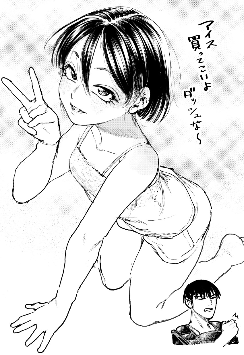 1boy, 1girl, absurdres, barefoot, breasts, greyscale, hair_between_eyes, hand_up