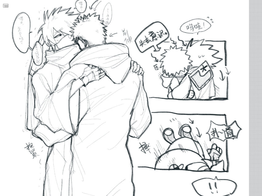 2boys, back, falling, hatake_kakashi, hokage_hat, hood, hood_down, hug