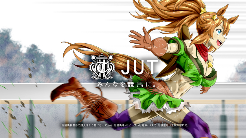 1girl, :d, animal_ears, bandana, bandeau, blue_eyes, boots, breasts