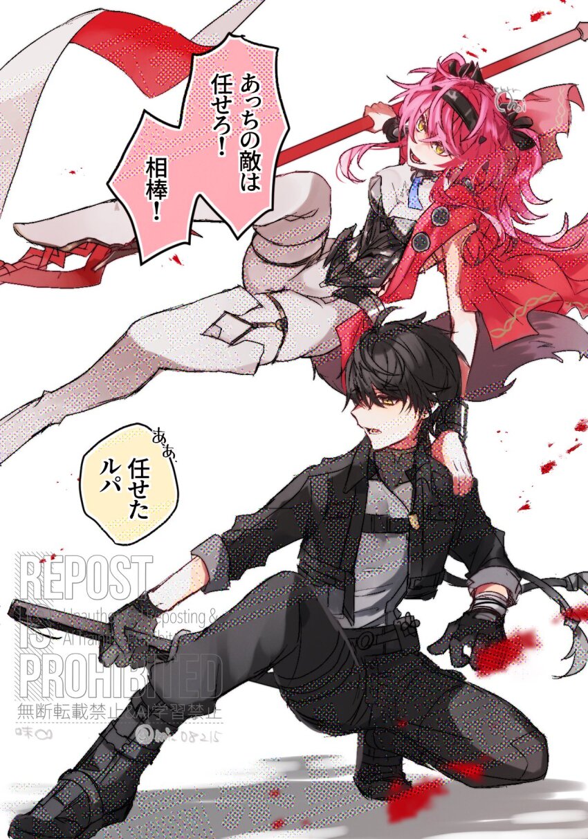 1boy, 1girl, arm_on_another's_shoulder, armor, bandaged_hand, bandages, black_armor, black_gloves