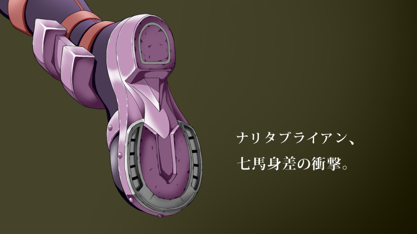 1girl, feet, foot_focus, green_background, highres, horseshoe, japan_racing_association, kitsutsuki_(dzgu4744)