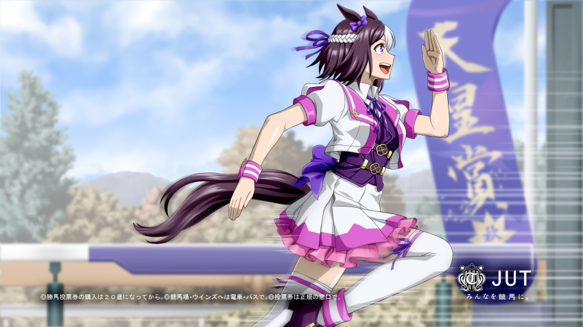 1girl, :d, afterimage, animal_ears, bow, collared_shirt, ear_bow, frilled_skirt