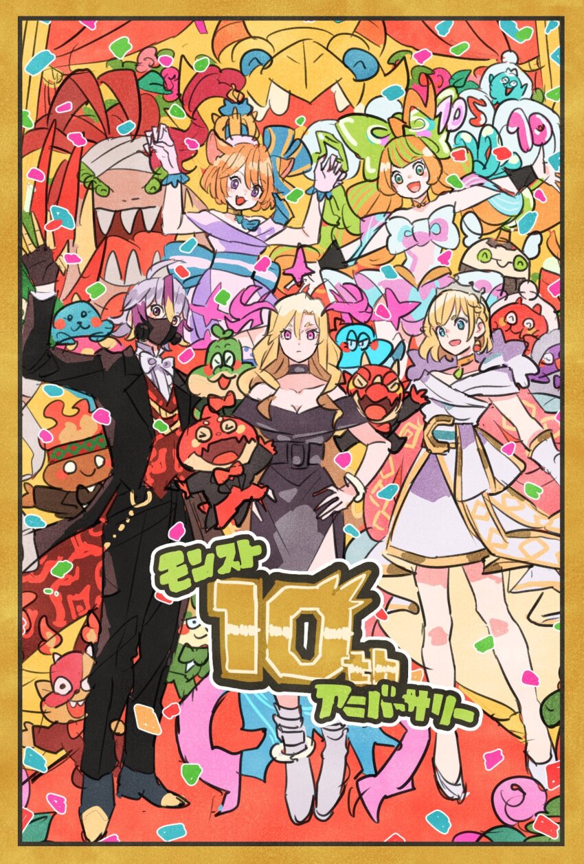 ^_^, animal_ears, anniversary, arms_up, black_choker, black_dress, blonde_hair, blue_smydra