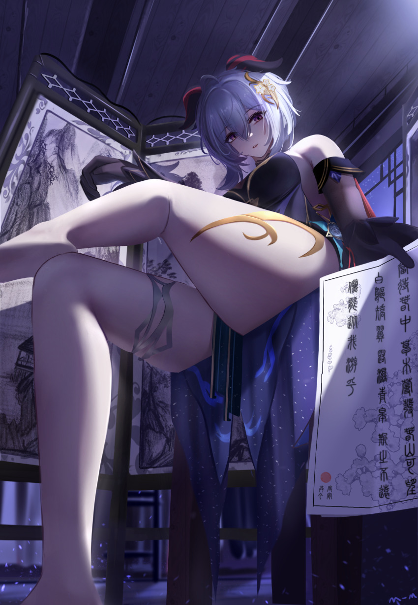 1girl, absurdres, blue_hair, detached_sleeves, from_below, g11_and_bang, ganyu_(genshin_impact), ganyu_(twilight_blossom)_(genshin_impact)