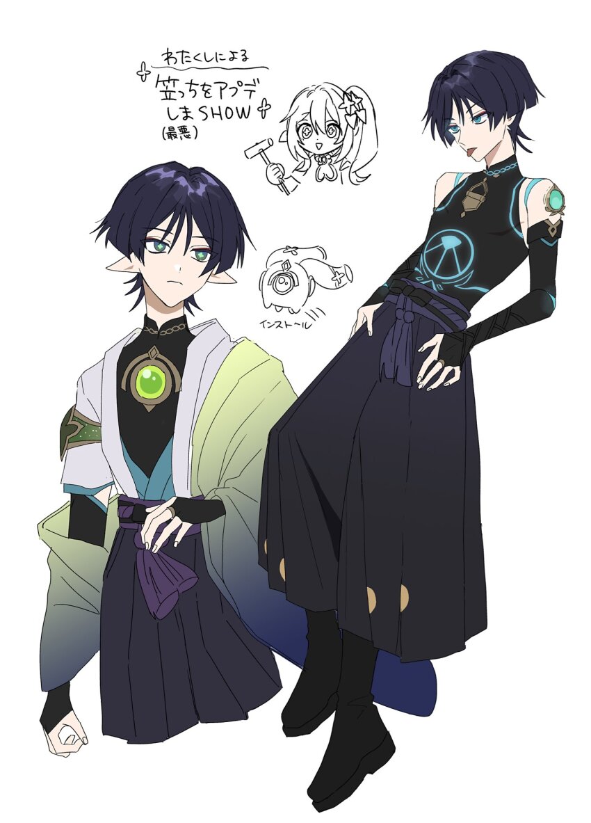 1boy, 1girl, adapted_costume, alternate_eye_color, alternate_eye_symbol, alternate_species, aqua_eyes, aqua_gem